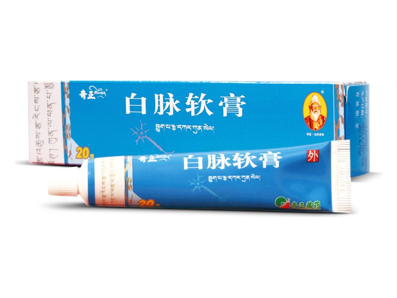 白脉软膏产品包装图（西藏奇正藏药股份有限公司）——外用藏药软膏，传统用于舒经活络、调理白脉病