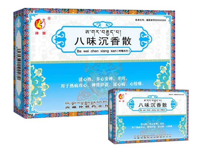 八味沉香散 Bawei Chenxiang San 八味沉香散产品包装图(西藏神猴药业有限责任公司)——以沉香为主的八味散剂,传统用于清心热、安神开窍