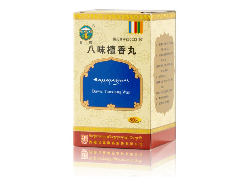 八味檀香丸 Bawei Tanxiang Wan 八味檀香丸产品包装图(西藏甘露藏药股份有限公司)——以檀香为主的清肺藏药水丸,传统用于清肺热、化脓血