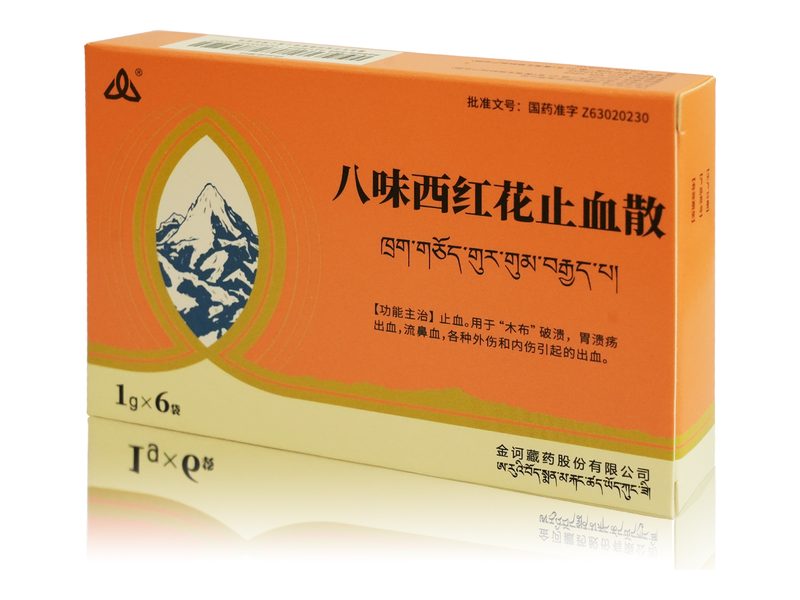 八味西红花止血散产品包装图（金诃藏药股份有限公司）——源自《藏医如意大全》古方的八味止血藏药散剂