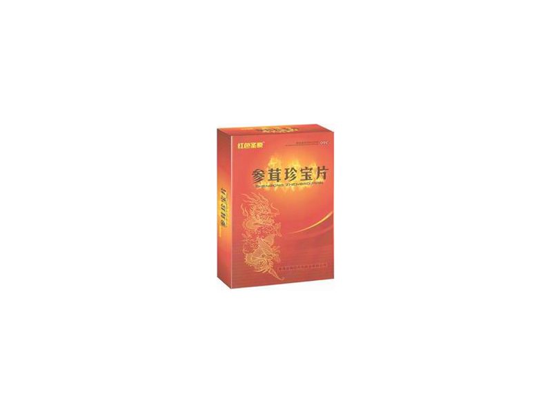 参茸珍宝片 Canrongzhenbao Pian 参茸珍宝片产品包装图(青海格拉丹东药业有限公司)——人参鹿茸配伍珍珠,补肾益气、养血安神