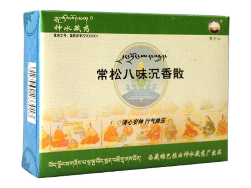 常松八味沉香散 Changsongbaweichenxiang San 常松八味沉香散产品包装图(西藏雄巴拉曲神水藏药有限公司)——八味沉香散剂,传统用于胸闷气促与高血压