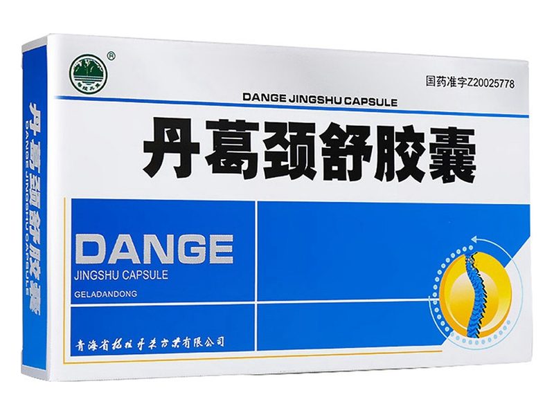 丹葛颈舒胶囊产品包装图（青海格拉丹东药业有限公司）——益气活血、舒经通络，传统用于调理瘀阻型颈椎病