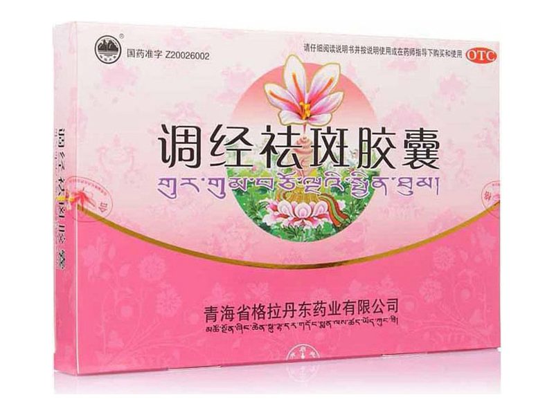 调经祛斑胶囊 Diaojingquban Jiaonang 调经祛斑胶囊产品包装图(青海格拉丹东药业有限公司)——养血调经、祛瘀消斑,兼顾月经与黄褐斑的妇科胶囊