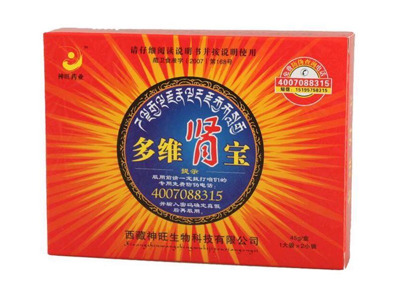 多维肾宝 Duoweishenbao 多维肾宝产品包装图——面向成年男女的日常滋补保健食品,注重日常保养