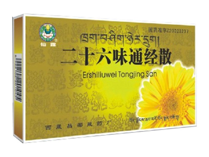 二十六味通经散 Ershiliuwei Tongjing San 二十六味通经散产品包装图(西藏昌都藏药厂公司)——妇科调理藏药散剂,传统用于痛经与月经不调