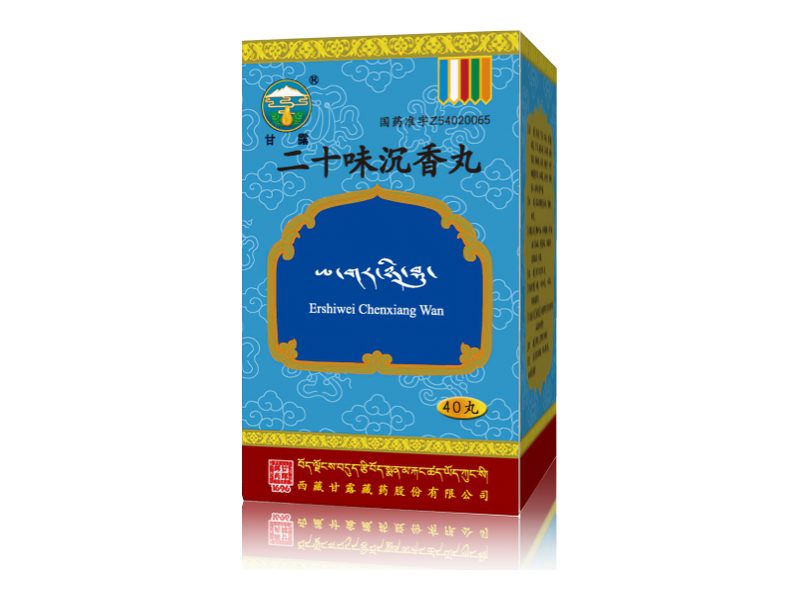 二十味沉香丸 Ershiwei Chenxiang Wan 二十味沉香丸产品包装图(西藏甘露藏药股份有限公司)——以沉香为君,调和气血、安神镇静,传统用于偏瘫与心神不宁。