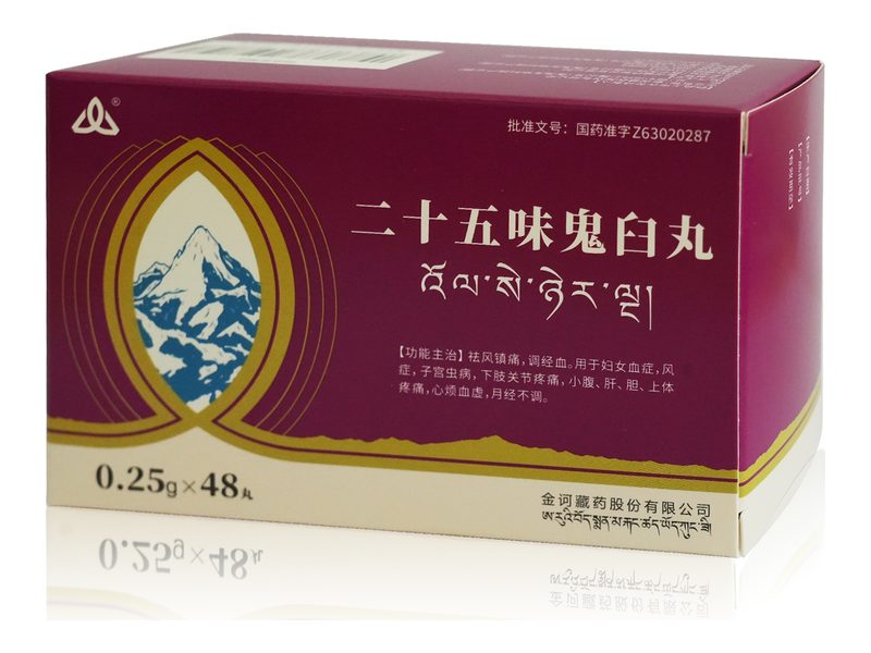 二十五味鬼臼丸 Ershiwuwei Guijiu Wan 二十五味鬼臼丸产品包装图(金诃藏药股份有限公司)——祛风镇痛、调经血,传统用于妇女血症与月经不调。