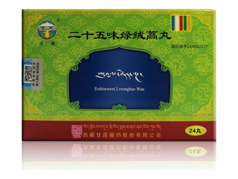 二十五味绿绒蒿丸 Ershiwuwei Lvronghao Wan 二十五味绿绒蒿丸产品包装图(西藏甘露藏药股份有限公司)——以高原绿绒蒿为君,清热疏肝,传统用于新旧肝病。