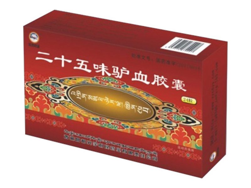 二十五味驴血胶囊 Ershiwuwei Lvxue Jiaonang 二十五味驴血胶囊产品包装图(西藏昌都光宇利民药业有限责任公司)——以驴血为主药的藏药胶囊,祛风除湿、干黄水