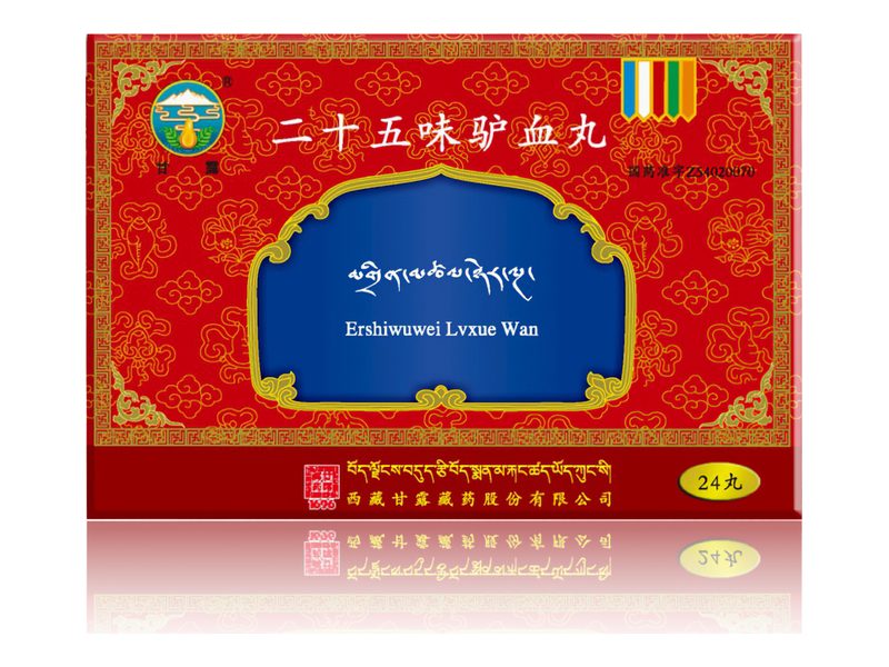 二十五味驴血丸产品包装图（西藏甘露藏药股份有限公司）——祛风除湿、干黄水，传统用于关节炎、类风湿与痛风。