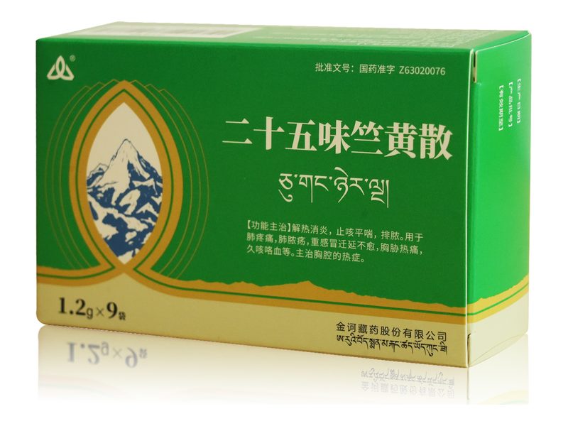 二十五味竺黄散 Ershiwuwei Zhuhuang San 二十五味竺黄散产品包装图(金诃藏药股份有限公司)——源于《四部医典》的天竺黄散剂,主治胸腔热症