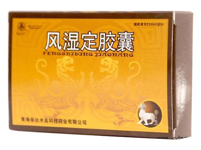 风湿定胶囊 Fengshiding Jiaonang 风湿定胶囊产品包装图(青海柴达木高科技药业有限公司)——八角枫配伍白芷、徐长卿,活血通络、除痹止痛