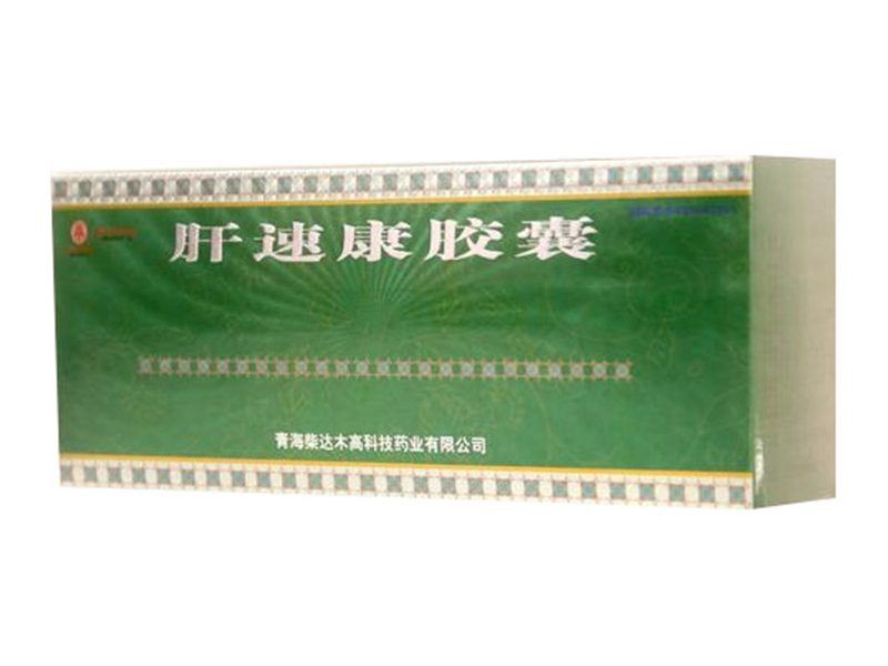 肝速康胶囊 Gansukang Jiaonang 肝速康胶囊产品包装图(青海柴达木高科技药业有限公司)——齐墩果酸配伍云芝多糖,降酶降浊、辅助肝功恢复