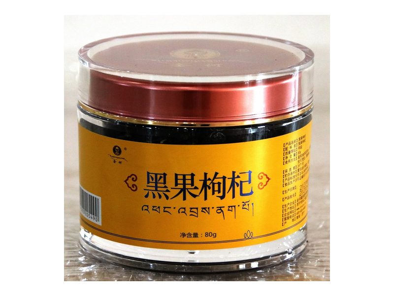 黑果枸杞 Heiguogouqi 黑果枸杞产品包装图——青海柴达木诺木洪野生黑枸杞,泡饮滋补佳品