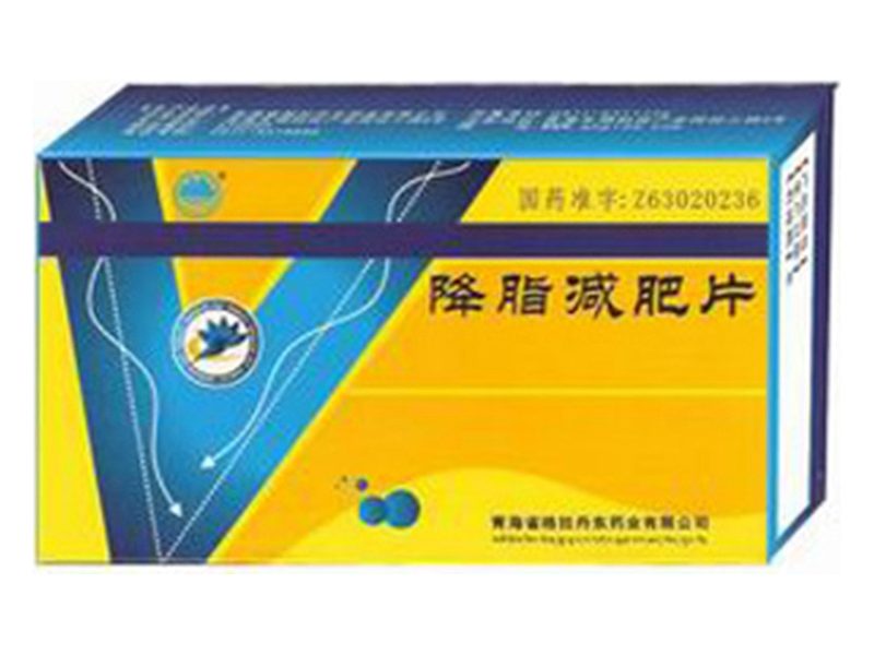 降脂减肥片产品包装图（青海格拉丹东药业有限公司）——何首乌、三七配伍的降脂糖衣片，兼顾润肠通便