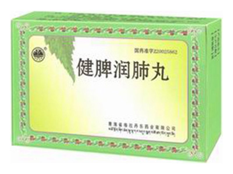 健脾润肺丸 Jianpirunfei Wan 健脾润肺丸产品包装图(青海格拉丹东药业有限公司)——山药、川贝、阿胶配伍的蜜丸,滋阴润肺、健脾开胃