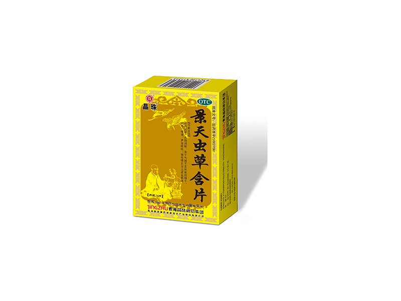 景天虫草含片产品包装图（青海晶珠藏药高新技术产业股份有限公司）——红景天配虫草的润喉含片，用于气阴不足所致咽干咽痛