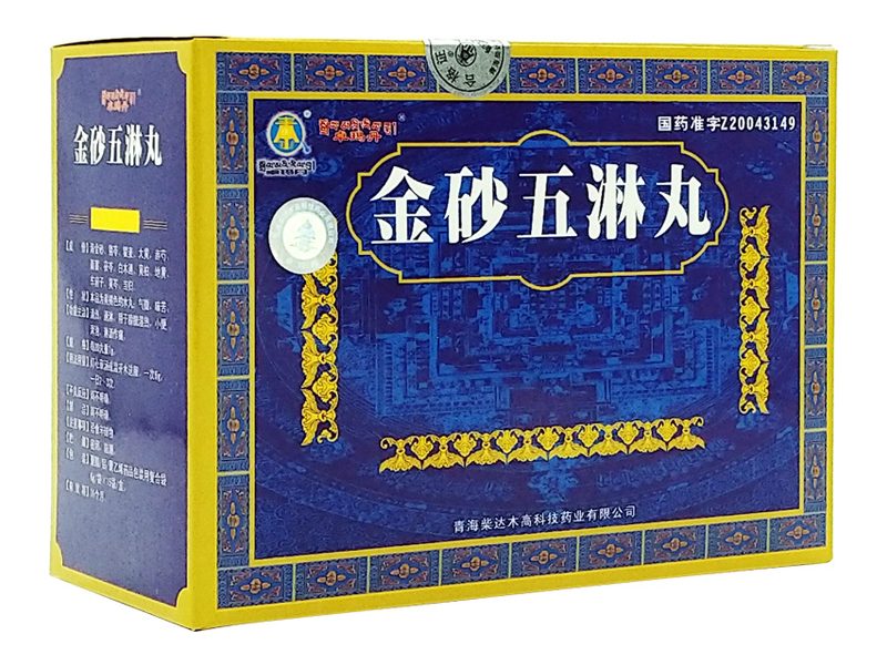金砂五淋丸产品包装图（青海柴达木高科技药业有限公司）——清热通淋的水丸，传统用于膀胱湿热引起的小便不畅