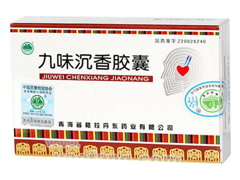 九味沉香胶囊 Jiuwei Chenxiang Jiaonang 九味沉香胶囊产品包装图(青海格拉丹东药业有限公司)——以沉香为主的九味组方,用于气滞血瘀型胸痹心痛
