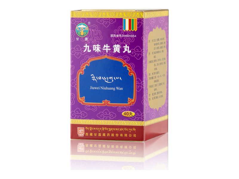 九味牛黄丸产品包装图（金诃藏药股份有限公司）——源自《四部医典》的清肝热藏药，用于肝区疼痛等肝病