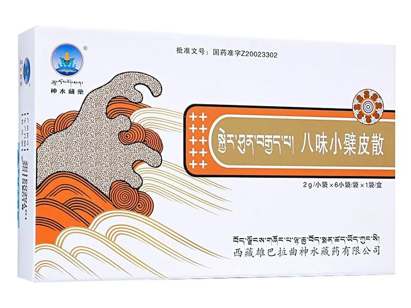 九味獐牙菜丸 Jiuwei Zhangyacai Wan 九味獐牙菜丸产品包装图(西藏雄巴拉曲神水藏药有限公司)——以獐牙菜为主的清热水丸,用于胆囊炎与初期黄疸型肝炎