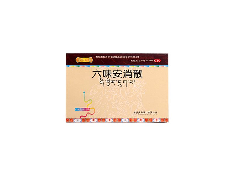 六味参消散 Liuwei Canxiao San 六味参消散产品包装图(金诃藏药股份有限公司)——和胃健脾、消积导滞的六味散剂,用于胃胀与便秘