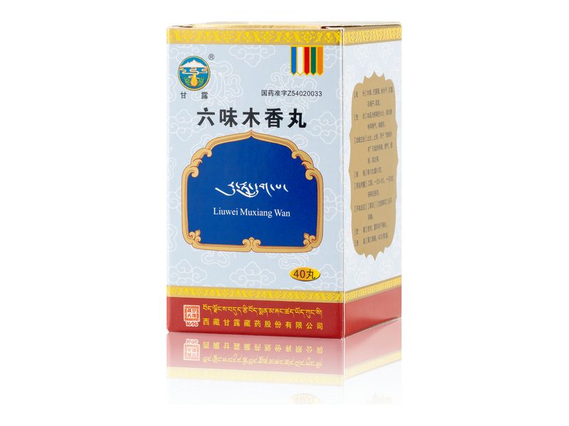 六味木香丸产品包装图（西藏甘露藏药股份有限公司）——以木香为主的藏药水丸，用于培根木布引起的胃痛腹胀
