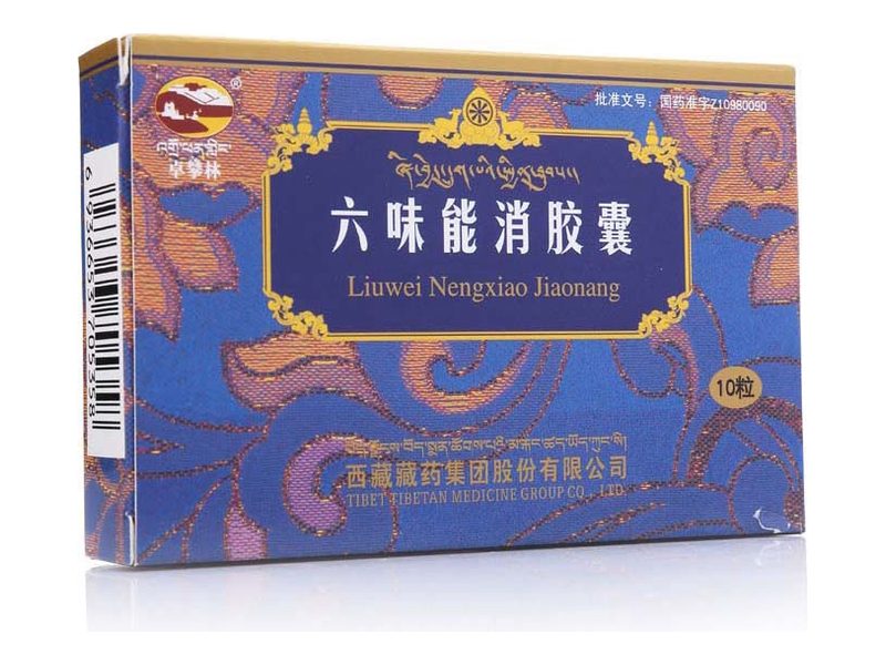 六味能消胶囊产品包装图（西藏藏药集团股份有限公司）——宽中理气、润肠通便，兼可用于高脂血症的六味胶囊