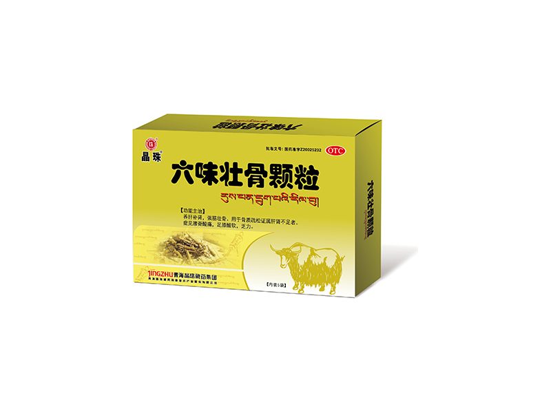 六味壮骨颗粒产品包装图（河南诺美药业有限公司（上市许可持有人：青海晶珠藏药高新技术产业股份有限公司））——牦牛骨粉配虫草的颗粒剂，用于肝肾不足型骨质疏松