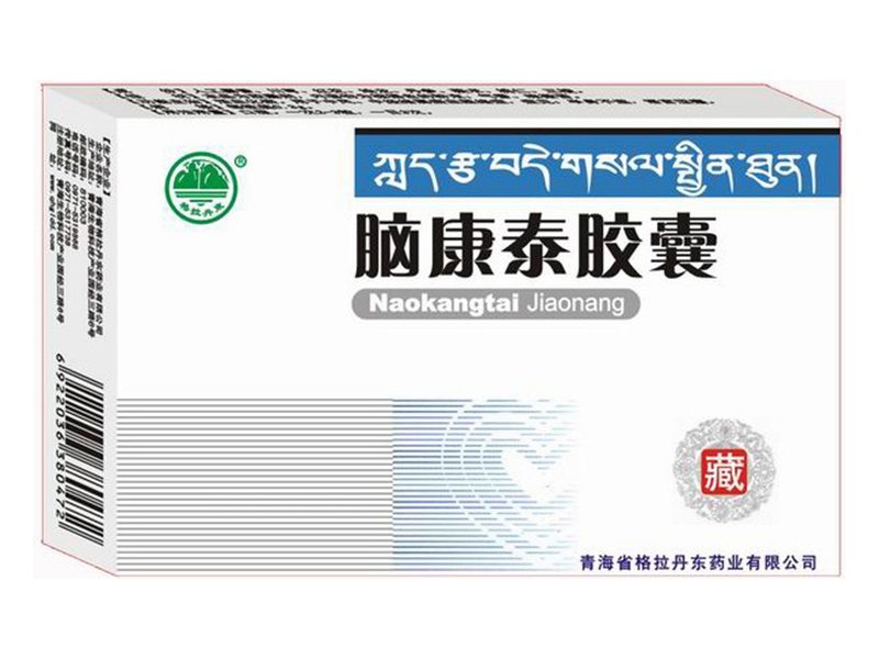 脑康泰胶囊 Naokangtai Jiaonang 脑康泰胶囊产品包装图(青海格拉丹东药业有限公司)——活血化瘀、通脉散结,用于脑栓塞及中风后遗症