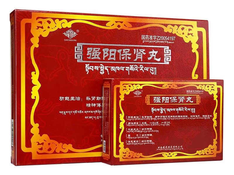 强阳保肾丸产品包装图（甘南佛阁藏药有限公司）——补肾助阳水丸，传统用于肾阳不足的腰酸乏力
