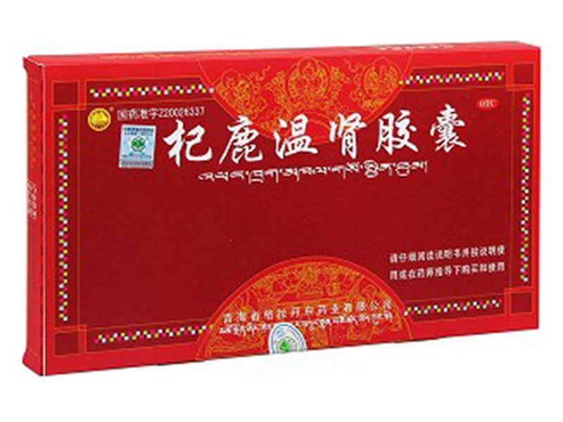 杞鹿温肾胶囊产品包装图（青海格拉丹东药业有限公司）——枸杞鹿茸为主的温肾胶囊，用于肾阳虚腰膝酸软