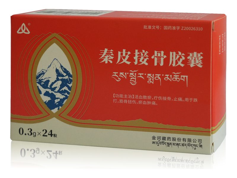 秦皮接骨胶囊产品包装图（金诃藏药股份有限公司）——四味藏药配伍的骨伤胶囊，用于跌打扭伤瘀肿