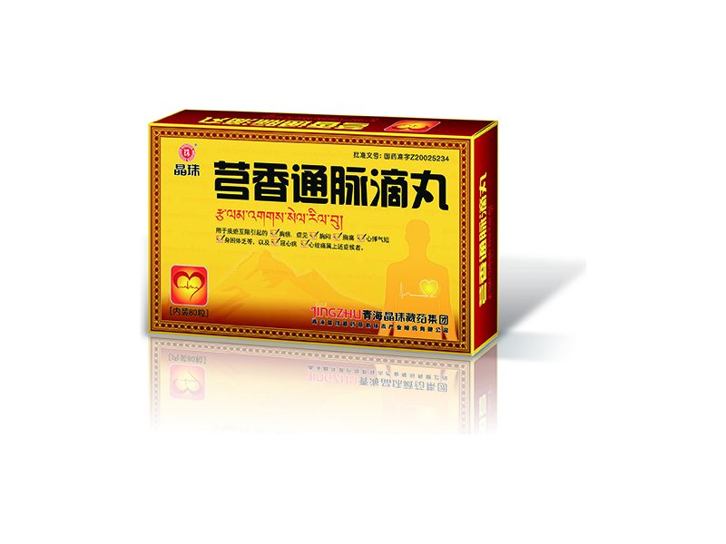 芎香通脉滴丸 Qiongxiangtongmai Diwan 芎香通脉滴丸产品包装图(青海晶珠藏药高新技术产业股份有限公司)——芳香温通的藏药滴丸,用于胸闷胸痛与心绞痛