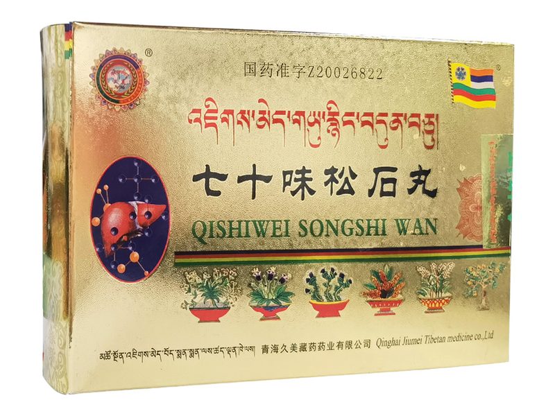 七十味松石丸 Qishiwei Songshi Wan 七十味松石丸产品包装图(青海久美藏药药业有限公司)——含佐太的七十味珍宝方,用于肝郁气滞所致胸胁胀痛
