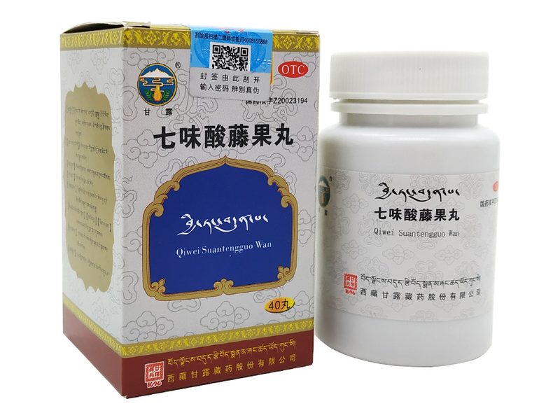 七味酸藤果丸产品包装图（西藏甘露藏药股份有限公司）——以酸藤果为主的藏药水丸，传统用于驱肠道寄生虫