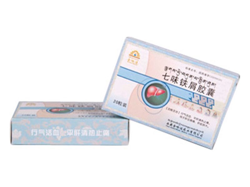 七味铁屑胶囊 Qiwei Tiexie Jiaonang 七味铁屑胶囊产品包装图(西藏金哈达药业有限公司)——以诃子制铁屑为主的藏药胶囊,传统用于肝区疼痛