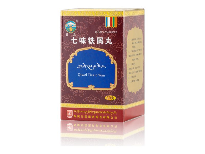 七味铁屑丸 Qiwei Tiexie Wan 七味铁屑丸产品包装图(西藏甘露藏药股份有限公司)——舒肝活血,传统用于肝区疼痛与肝肿大。