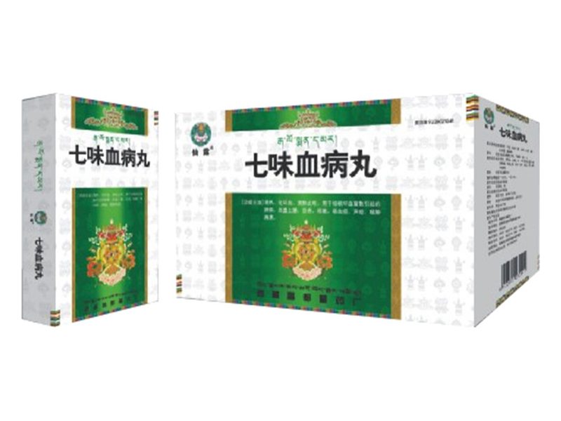 七味血病丸 Qiwei Xuebing Wan 七味血病丸产品包装图(西藏昌都藏药厂公司)——藏药水丸,说明书记载用于气管炎、咳喘等肺部问题