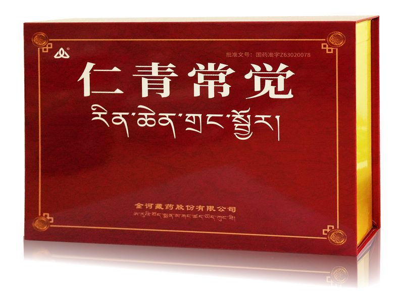仁青常觉 Rinchen Tsajor Chenmo 仁青常觉产品包装图(金诃藏药股份有限公司)——被誉为「藏药之王」的大珍宝丸,传统用于解毒与陈旧性胃肠病。