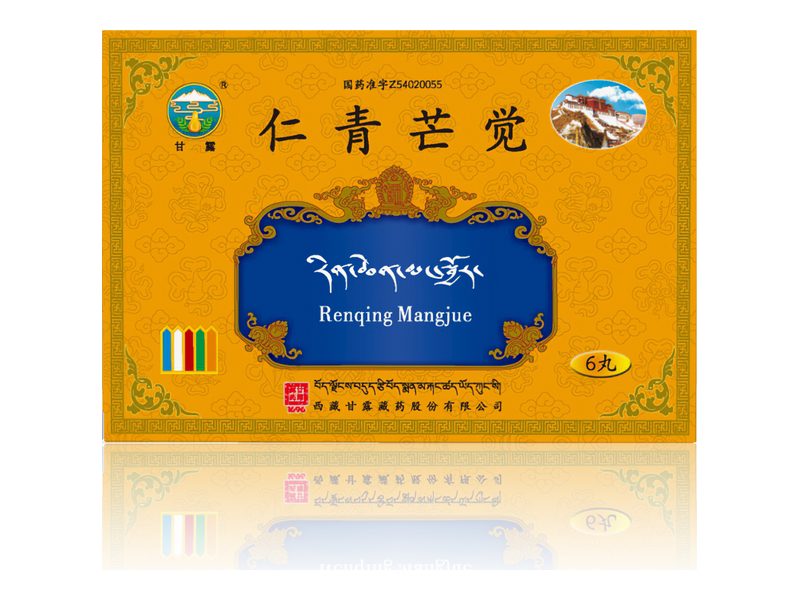 仁青芒觉 Rinchen Mangjor Chenmo 仁青芒觉产品包装图(西藏甘露藏药股份有限公司)——珍宝类藏药,传统用于解毒、养胃与胃肠溃疡。