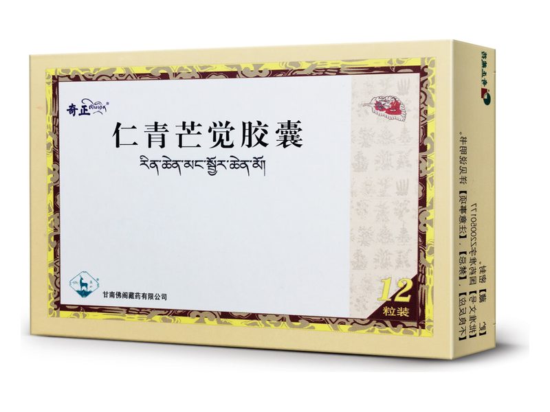 仁青芒觉胶囊 Renqingmangjue Jiaonang 仁青芒觉胶囊产品包装图(甘南佛阁藏药有限公司)——仁青类珍宝藏药,传统用于解毒与培根木布等胃病