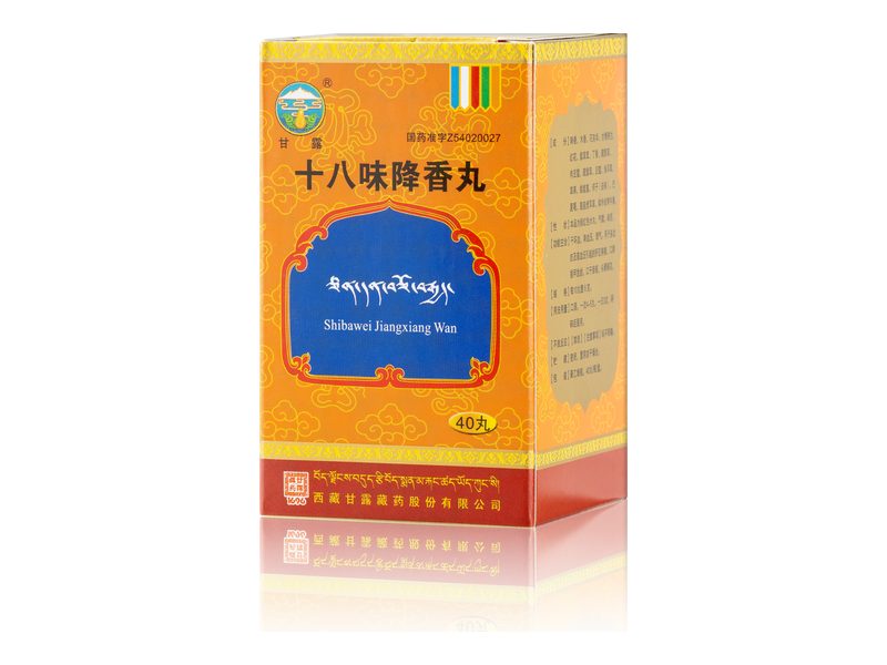十八味降香丸 Shibawei Jiangxiang Wan 十八味降香丸产品包装图(西藏甘露藏药股份有限公司)——降香为主的十八味藏药,传统用于多血症与高血压