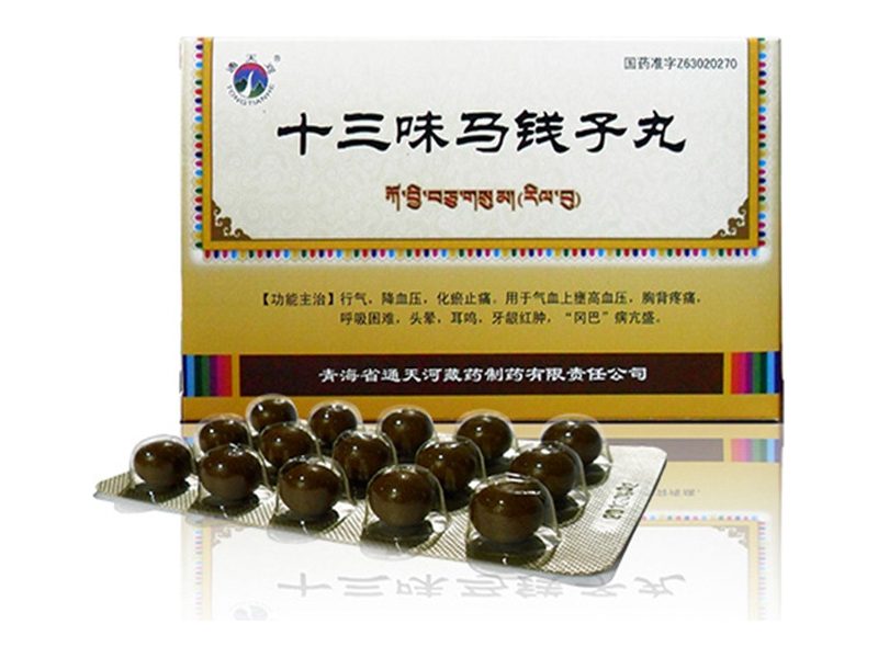 十三味马钱子丸 Shisanwei Maqianzi Wan 十三味马钱子丸产品包装图(西藏昌都日通藏医药研制中心藏药厂)——含马钱子的十三味藏药,行气降压、化瘀止痛