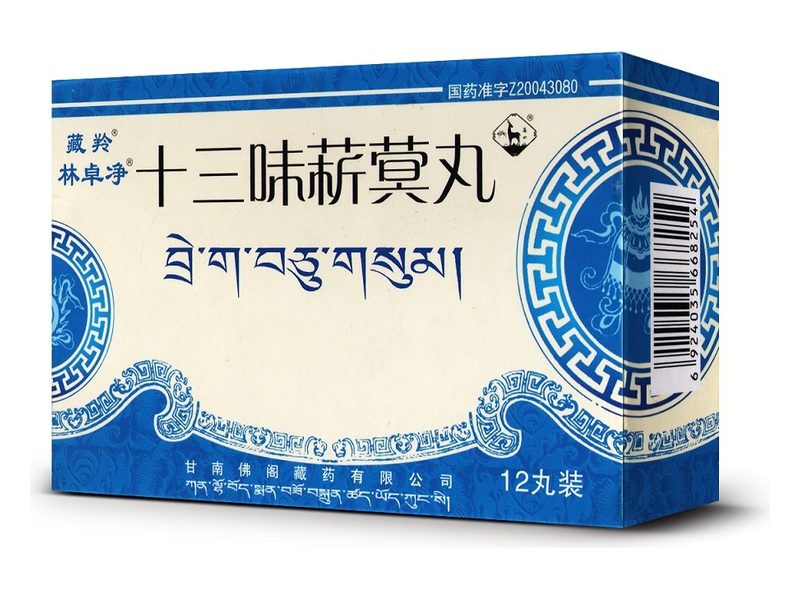十三味菥蓂丸产品包装图（宁夏多维药业有限公司）——清热通淋的十三味藏药水丸，传统用于泌尿系统不适