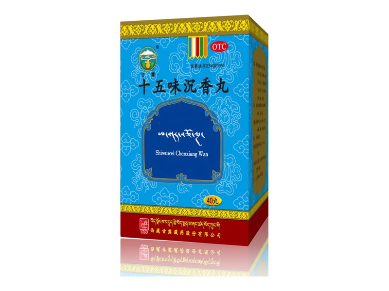 十五味沉香丸 Shiwuwei Chenxiang Wan 十五味沉香丸产品包装图(西藏甘露藏药股份有限公司)——调和气血、止咳安神,传统用于胸痛、干咳与失眠。