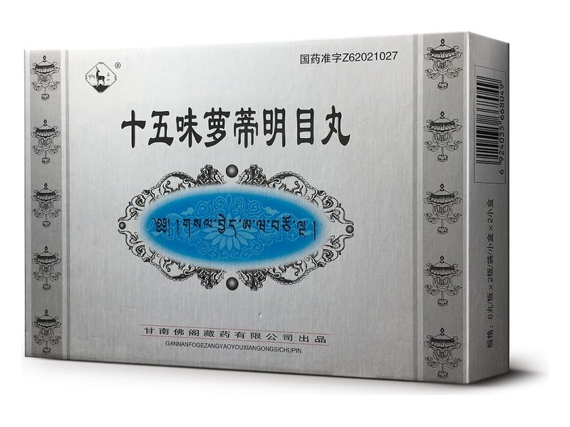 十五味萝蒂明目丸产品包装图（青海晶珠藏药高新技术产业股份有限公司）——清肝明目的十五味萝蒂明目丸，传统用于眼部调理