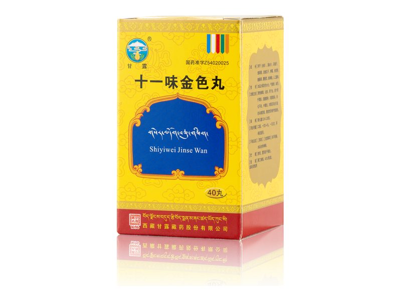 十一味金色丸 Shiyiwei Jinse Wan 十一味金色丸产品包装图(金诃藏药股份有限公司)——清热解毒、化瘀的十一味金色丸,传统用于黄疸肝胆病