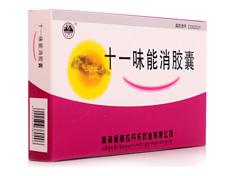 十一味能消胶囊 Shiyiwei Nengxiao Jiaonang 十一味能消胶囊产品包装图(青海格拉丹东药业有限公司)——化瘀行血、通经的十一味能消胶囊,妇科藏药